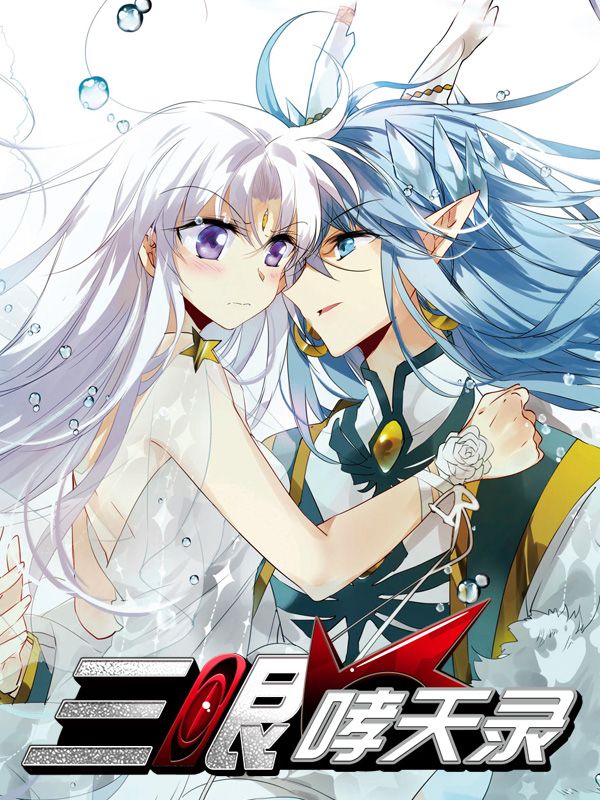 女神漫画免费在线观看新番上线