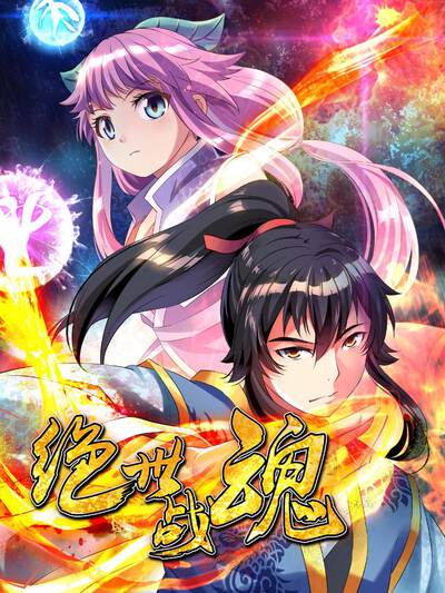 2023年度漫画大赏公布